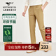 七匹狼【親膚柔順】休閑褲男褲新款磨毛商務(wù)休閑百搭直筒舒適長(cháng)褲子男褲 701(卡其) 31 A