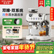 雪特朗【新年禮物】517ED雙鍋爐系統半自動(dòng)咖啡機家用研磨一體機意式美式咖啡機冷熱雙萃