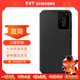 三星（SAMSUNG）Galaxy S23 原裝手機殼 智能視窗保護套 s23插卡式保護殼 黑色