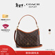 蔻馳（COACH）【禮物】奧萊女士女包LAUREL 30號單肩包腋下斜挎包流浪包通勤 IM/松露色 混合色