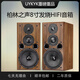 UKYK柏林之聲發(fā)燒HiFi藍牙音箱高保真書(shū)架音響8寸三分頻大功率高音質(zhì)環(huán)繞立體聲一對家用專(zhuān)業(yè)無(wú)源音箱 K-601 兩分頻書(shū)架箱