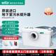 威樂(lè )wilo污水提升泵地下室別墅提升器家用衛生間馬桶全自動(dòng)切割排污泵 HiSewlift3-35【接馬桶】