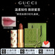 古馳（GUCCI） 口紅絨霧啞光208碎花絲潤套裝唇釉505217生日禮物圣誕禮物送女生 【熱賣(mài)】絲潤口紅 203#豆沙淺玫