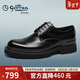 金利來(lái)（Goldlion）男鞋新款正裝皮鞋增高布洛克鞋舒適宴會(huì )婚鞋G521530105AAA黑41