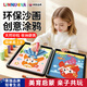 翎喏【百萬(wàn)熱銷(xiāo)】英國冰雪奇緣兒童沙畫(huà)益智玩具專(zhuān)注力訓練生日禮物 冰雪奇緣沙畫(huà)【畫(huà)卡16張+12色彩沙】 【禮盒裝】刷子+沙盤(pán)+竹簽