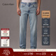 Calvin KleinJeans【復刻90系列】25春秋男士美式潮流復古ck淺藍色直筒牛仔褲