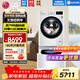 LG洗衣機 11kg全自動(dòng)滾筒+2.5KG迷你波輪 DD直驅變頻 蒸汽除菌除螨 大容量雙筒分區母嬰洗家用 【雙擎系列蒸汽除菌】13.5KG白色FY13WYW