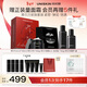 優(yōu)時(shí)顏（UNISKIN）黑引力[水150ml+乳100g+滋潤面霜50g+面膜]緊致抗皺禮盒新年禮物