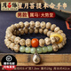 月石緣星月菩提手串男士佛珠原生態(tài)原籽菩提雙圈手鏈高密文玩念珠配飾女 【屬馬】男款-多寶星月菩提手串