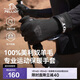 伯希和（Pelliot）戶(hù)外手套登山冬季騎行男女美利奴羊毛保暖觸屏防風(fēng)164331003黑S