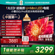 海信（Hisense）海信電視小墨E5Q Pro 55英寸畫(huà)質(zhì)U+Mini LED 信芯芯片 柔光防眩屏 288Hz高刷 E5NPRO升級 55英寸