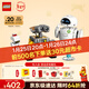 樂(lè )高（LEGO）積木迪士尼43279 瓦力與伊娃機器人男孩女孩玩具生日禮物新年裝飾