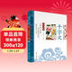千字文 影響孩子一生的國學(xué)啟蒙經(jīng)典（注音彩圖版）一二三年級兒童文學(xué)小學(xué)生課外閱讀必讀名著(zhù)