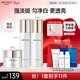 美膚寶水光透白3件套(水100g乳液100g面霜50g)袪斑套裝新年禮物
