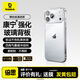 倍思【送手機膜|康寧玻璃背板|軟邊】適用iphone17promax手機殼蘋(píng)果17promax保護套超薄全包透明散熱