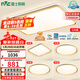 雷士（NVC）吸頂燈智能客廳燈已接入米家APPLED照明燈飾檸夢(mèng)S舒適光 贈安裝