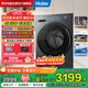 海爾（Haier）云溪精英版 滾筒洗衣機全自動(dòng)帶烘干洗烘一體機10公斤家用 直驅精華洗 國家補貼 XQG100-HBD37L
