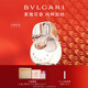 寶格麗（BVLGARI）白晶淡香氛50ml花香調女士香水禮盒新年禮物生日禮物送女友