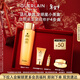 嬌蘭（Guerlain）帝皇蜂姿蜜潤精粹液150ml補水保濕護膚品禮盒套裝生日新年禮物