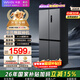華凌美的出品406L十字雙開(kāi)門(mén)冰箱超薄風(fēng)冷無(wú)霜一級能效雙變頻對開(kāi)多門(mén)四門(mén)京東自營(yíng)HR-426WSP國家補貼