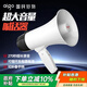愛(ài)國者A50 Pro大喇叭擴音器喊話(huà)器錄音手持宣傳擺攤地攤賣(mài)貨叫賣(mài)器大聲公高音揚聲器可充電循環(huán)播放音響