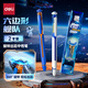 得力（deli）六邊形艦隊諜影艦按動(dòng)解壓中性筆 0.5雙球珠ST頭速干學(xué)生刷題筆簽字筆 黑色2支裝（藍+白）SS011-2