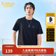 卡賓（CABBEEN）【涼感】卡賓圓領(lǐng)短袖T恤男士夏季純色簡(jiǎn)約黑色冰絲透氣白色上衣 煤黑色01 XL /180/52