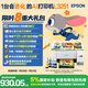 愛(ài)普生（EPSON）墨倉式 L3251彩色打印機 微信打印/無(wú)線(xiàn)連接 家用打印優(yōu)選 AI學(xué)習打印機（打印、復印、掃描）
