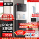 德瑪仕（DEMASHI）商用直飲機凈水器公司辦公室工廠(chǎng)單位飲水機商用飲水凈水一體機五級ROML-2GA/KS-10LG-2Z黑色面板