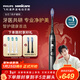 飛利浦（PHILIPS）聲波電動(dòng)牙刷鉆石7系護齦刷  年貨節禮物 情人節情侶款送男生/女友  變頻護齦 HX3792/01鈦銀灰 