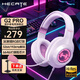 漫步者（EDIFIER）HECATE G2pro頭戴式游戲耳機電競7.1聲道降噪麥克風(fēng)電腦臺式網(wǎng)課辦公fps耳麥帶聲卡線(xiàn)控USB禮物男 【霧光粉】小金標認證+送耳機支架