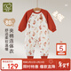 拉比嬰兒衣服偏開(kāi)連體衣紅色80g鋪棉保暖新生兒滿(mǎn)月周歲爬服 橙紅73