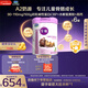 君樂(lè )寶至臻4段A2奶源兒童成長(cháng)奶粉800g*6 高鈣骨骼發(fā)育3周歲以上