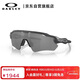 OAKLEY歐克利運動(dòng)眼鏡騎行眼鏡防風(fēng)鏡墨鏡RADAR EV PATH 0OO9208