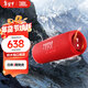 JBL FLIP6 音樂(lè )萬(wàn)花筒六代  便攜藍牙音箱 出游騎行音響 戶(hù)外防水音箱 購物推薦禮物 flip6 慶典紅