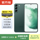 三星Galaxy S22 5G  5000萬(wàn)像素廣角鏡頭 國行 二手手機 霧松綠 8G+256G