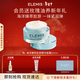 艾麗美（ELEMIS）海洋臻萃膠原海洋精華面霜50ml淡紋滋潤保濕女生新年禮物生日禮物