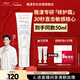 雅漾（Avene）【樊振東同款】專(zhuān)研修護霜輕潤40ML 舒緩泛紅敏感肌乳液面霜禮物