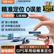 技普gps定位追蹤器微型超小免安裝摩托汽車(chē)貨車(chē)遠程防丟防盜跟蹤神器