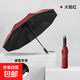 新款高端破窗錘10骨全自動(dòng)雨傘供應折疊男士商務(wù)汽車(chē)專(zhuān)用傘禮品傘 火焰紅