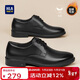 海瀾之家HLA皮鞋男頭層牛皮鞋子秋冬男士正裝商務(wù)休閑鞋男 T192黑色42