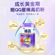 伊利QQ星榛高紫金CBP/DHA乳鐵蛋白兒童成長(cháng)奶粉4段3歲+700g*6罐