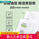自然堂（CHANDO）新年禮物 屈臣氏自然堂男士潔面乳洗面奶160ml 控油 混合性肌膚適用 160ml
