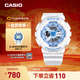 卡西歐（CASIO） BABY-G學(xué)生童款 BA-110BE馬卡龍系列時(shí)尚女士手表送女友 禮物 BA-110XBE-7APR
