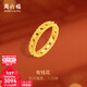 周六福（ZLF）新年禮物  黃金戒指女款足金5G金女款鏤空戒指有錢(qián)花 計價(jià) 11號-2.44g