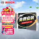 博世（BOSCH）空調濾芯濾清器4898寶馬5系530Li/535Le/525Li/7系740Li/X5/X6/X7