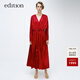 edition連衣裙女春新款新中式提花桑蠶絲浴袍式收腰氣質(zhì)長(cháng)裙 ED紅 S 160