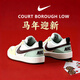 耐克（NIKE） 女鞋 26春季季新款運動(dòng)鞋時(shí)尚大童休閑鞋低幫耐磨板鞋女 【新年禮物】COURT-奶油芝士/曬圖退10 36