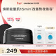 優(yōu)時(shí)顏（UNISKIN）黑引力涂抹面膜100g保濕抗皺煥亮緊致塑型生日禮物情人節禮物