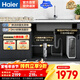 海爾（Haier）鮮活水Pro1200G家用凈水機6年RO反滲透廚下式廚房專(zhuān)用臺下式直飲凈水器過(guò)濾器星河超一級水效793 【全屋凈水】?jì)羲?大通量前置